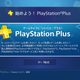 Illustration for article titled You Can Play PS4s Japanese Exclusives Right Now, Heres How
